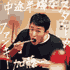 ̧ݷ�����